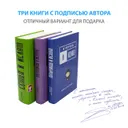Подарочный набор "Семейный"