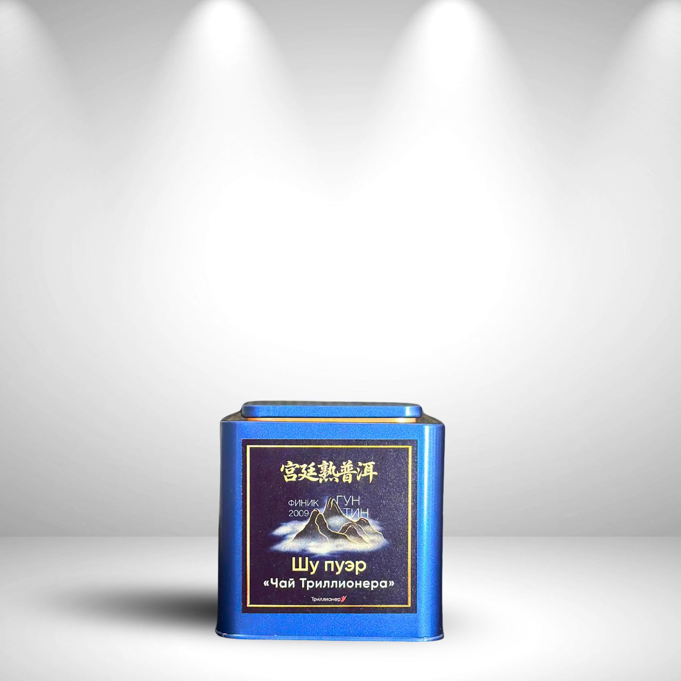 Гун Тин 2009 "Финиковый аромат" — Сокровище Времени, 200 г