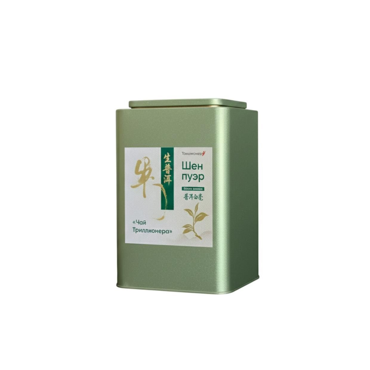 Шен Пуэр "Белые Волосы" (зеленый чай) 150 грамм - Серебряная Нежность, Юньнань. Премиум