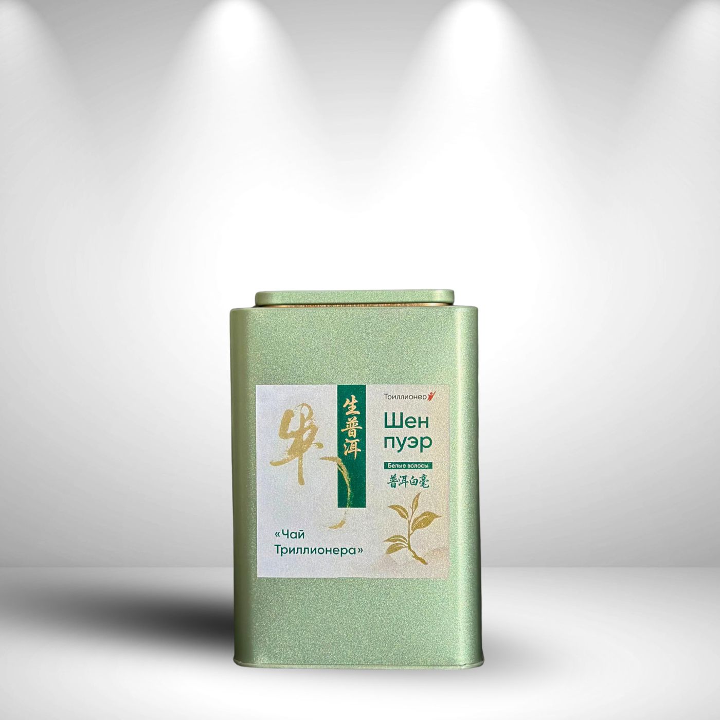 Шен Пуэр "Белые Волосы" — Серебряная Нежность, Юньнань
