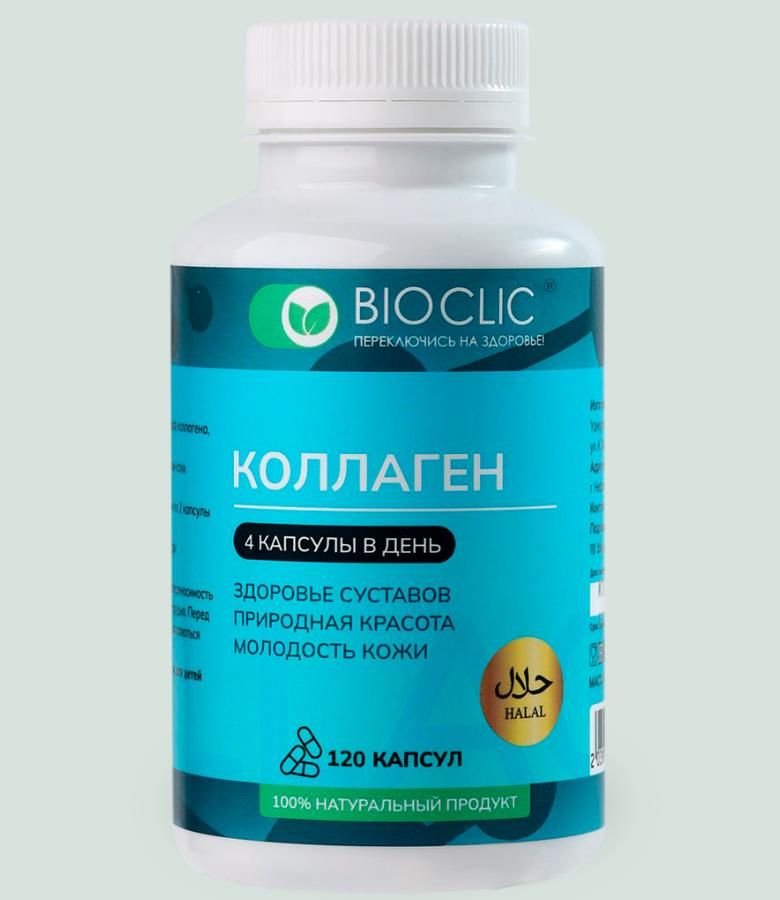 Коллаген говяжий халяль — 120 капсул | Поддержка кожи суставов и здоровья