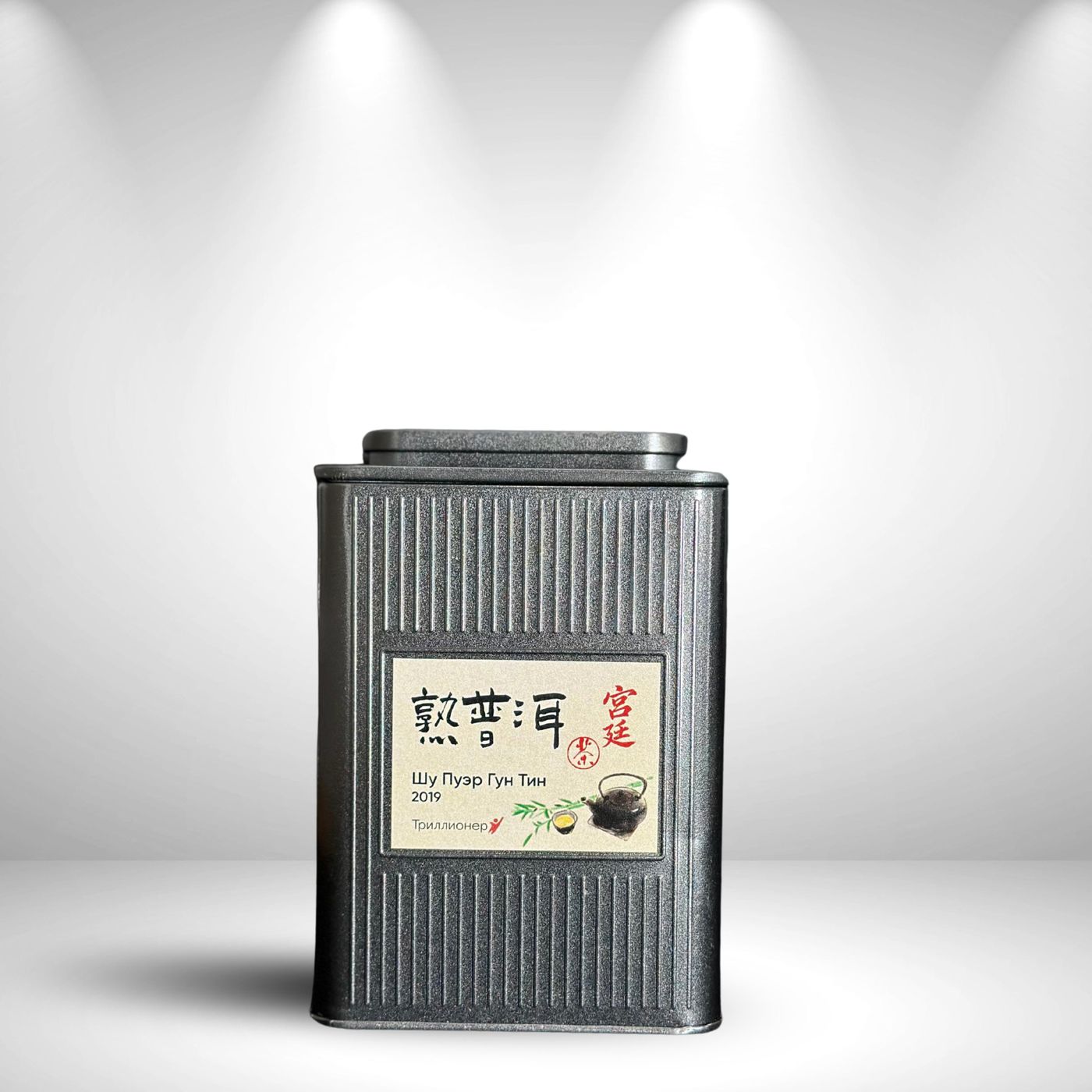 Гун Тин 2019 — Императорский Шу Пуэр 400 г | Высококачественный чай