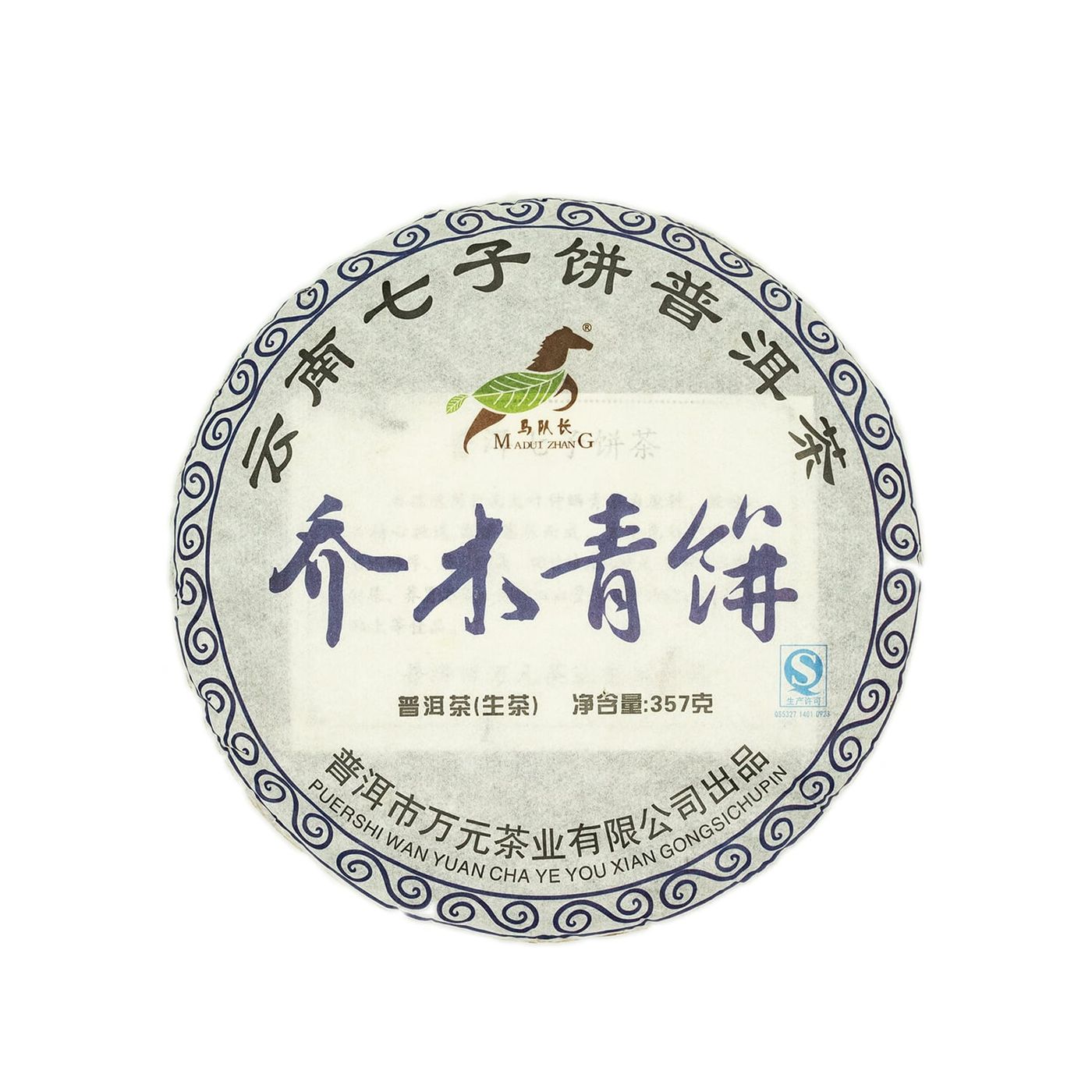 Китайский зеленый элитный чай Шу Пуэр 357 г. купить
