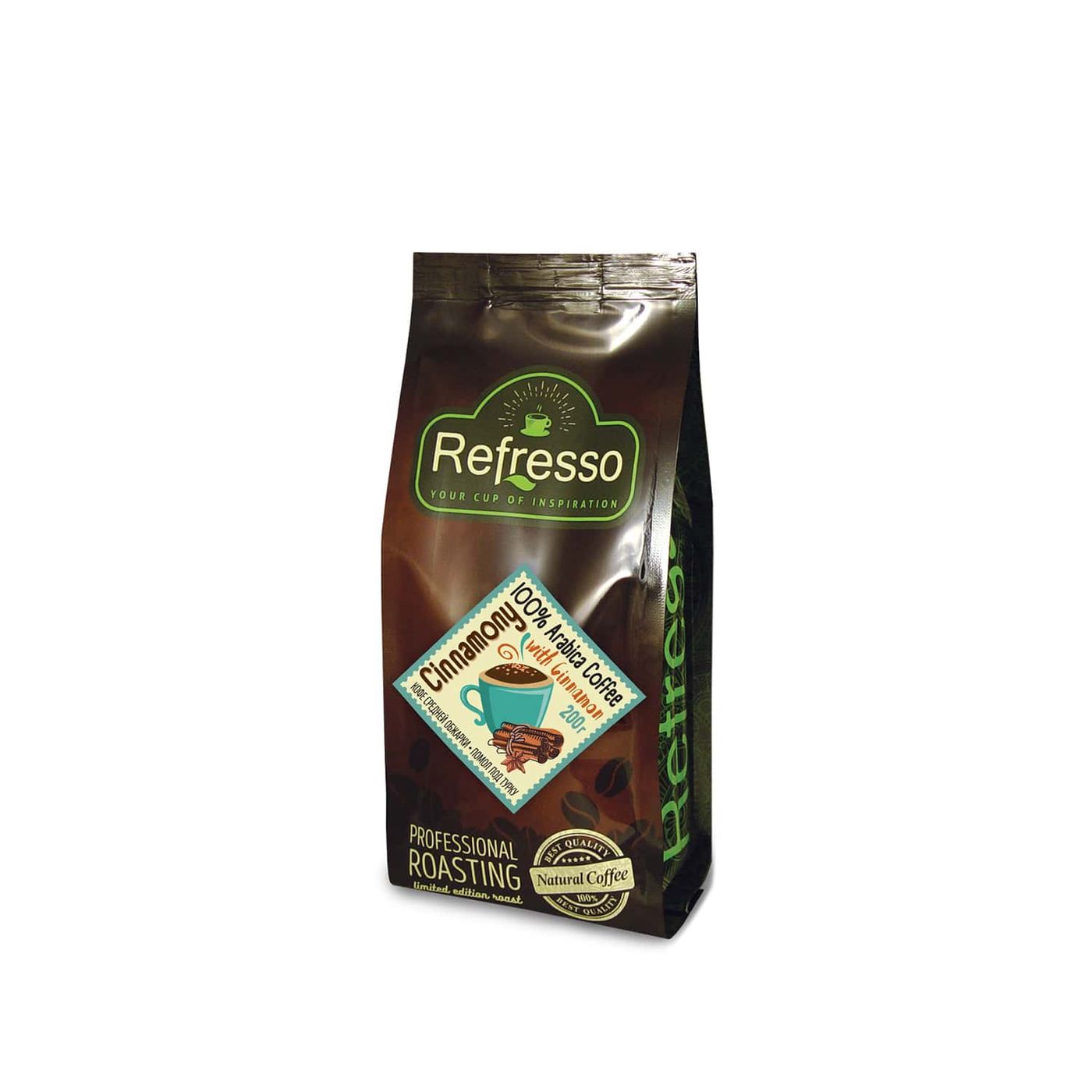 Молотый кофе с корицей (Refresso Cinnamony) 200 г