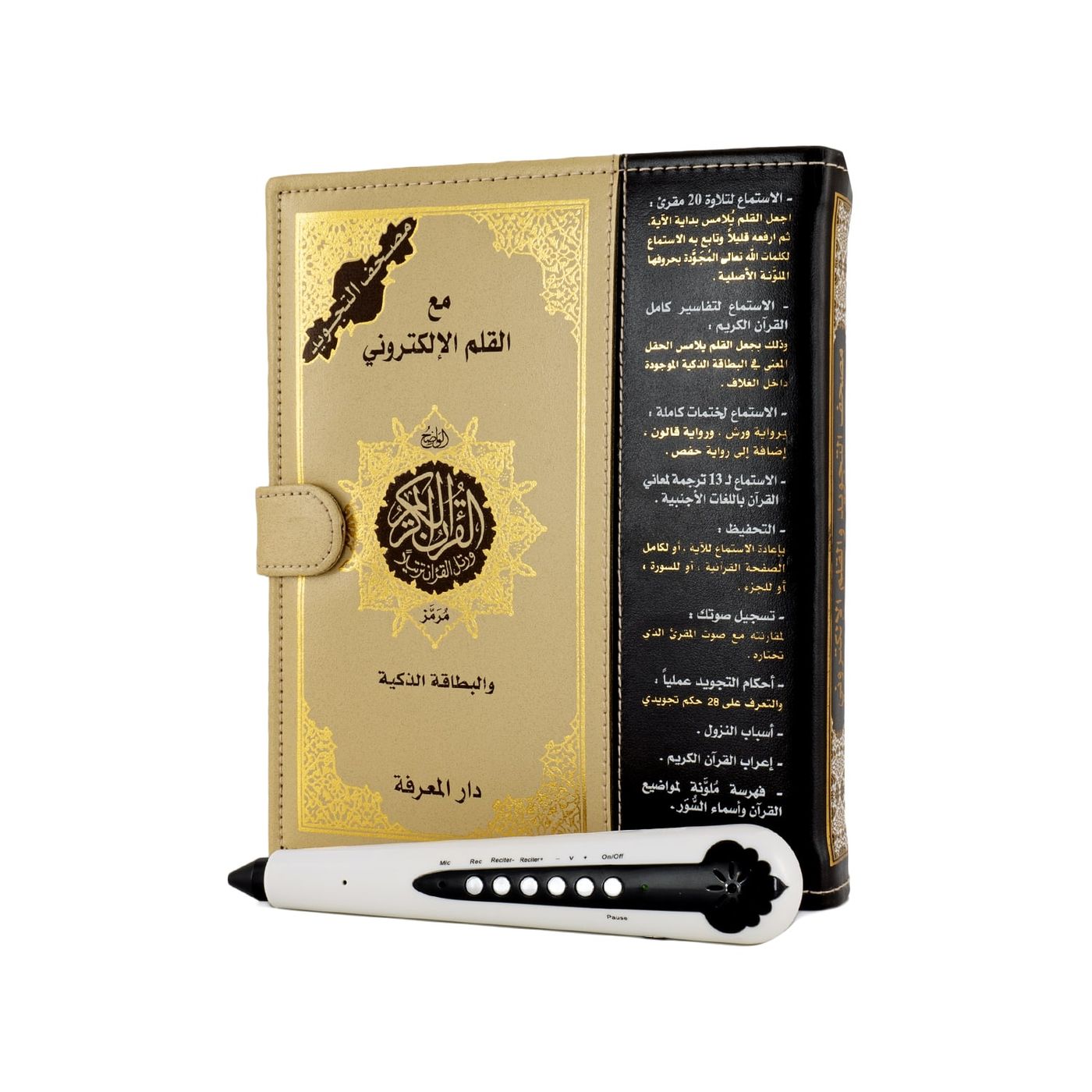 Коран с ручкой и таджвидом купить