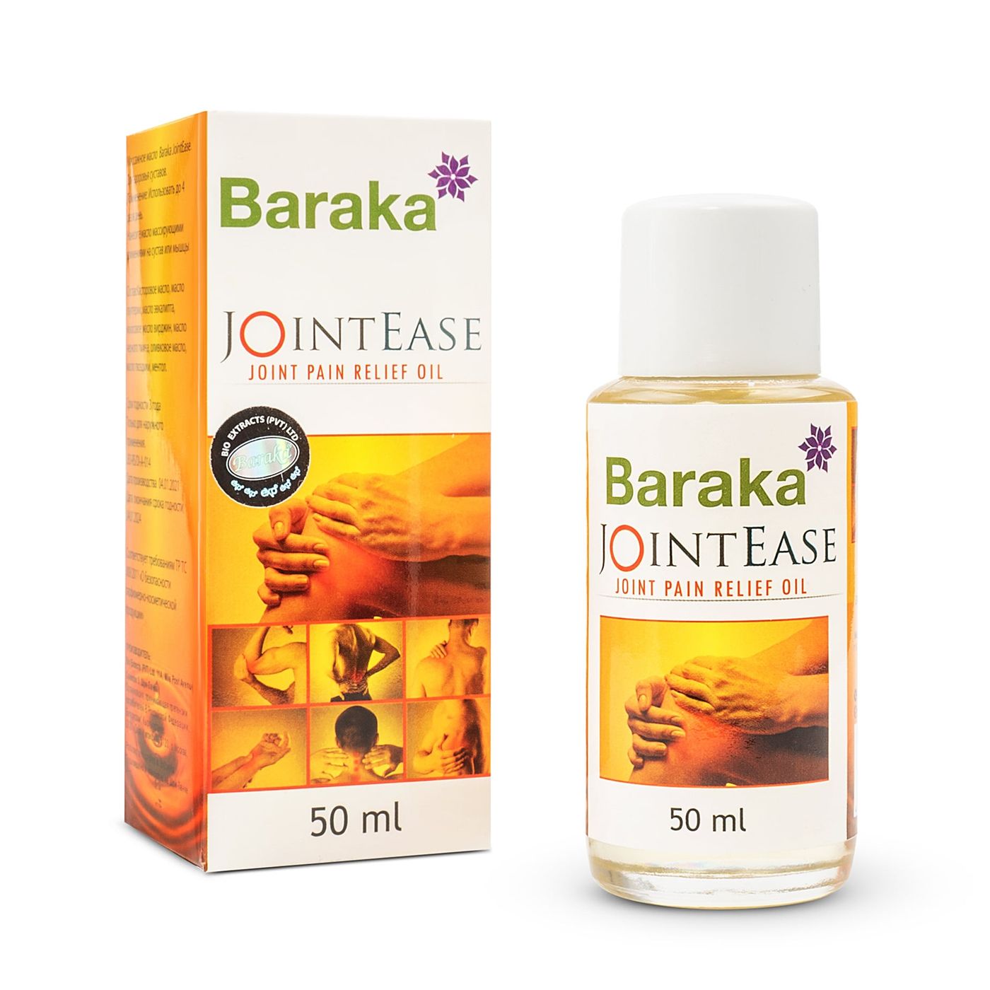 Согревающее массажное масло Baraka