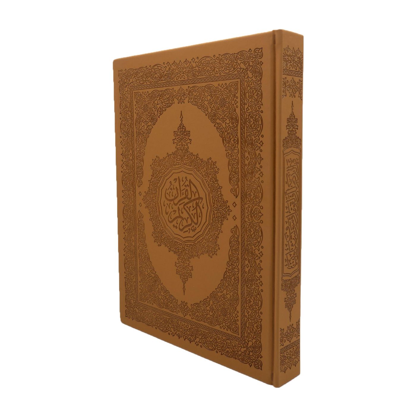 Коран 35х25 (без золотого тиснения) купить