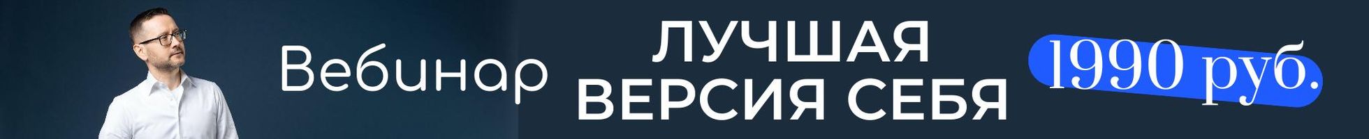 Вебинар Шамиля Аляутдинова на Иссык-Куле