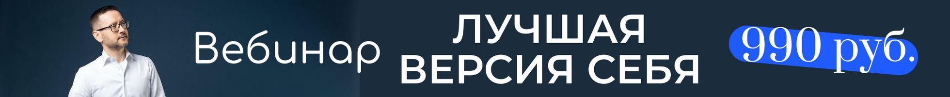 Семинар Шамиля Аляутдинова на Иссык-Куле