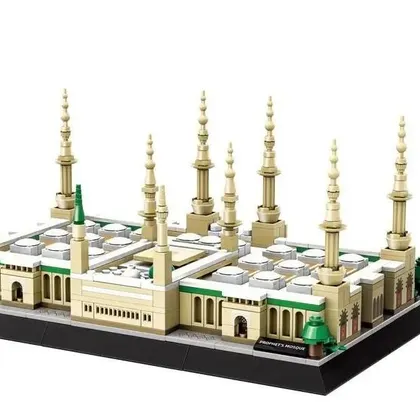 Конструктор Мечеть Пророка - Масджид ан-Набави - «Prophet’s Mosque» (594 детали)