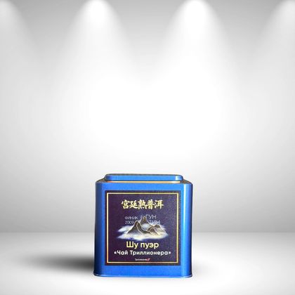 Гун Тин 2009 "Финиковый аромат" — Сокровище Времени 200гр.