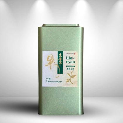 Шен Пуэр "Белые Волосы" — Серебряная Нежность Юньнани 300гр