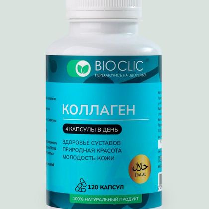 Коллаген говяжий халяль, 120 капсул