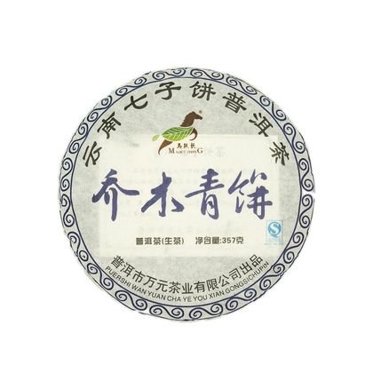 Китайский зеленый элитный чай Шу Пуэр 357 г.