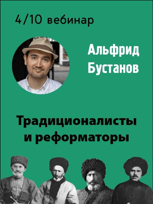 Вебинар 4