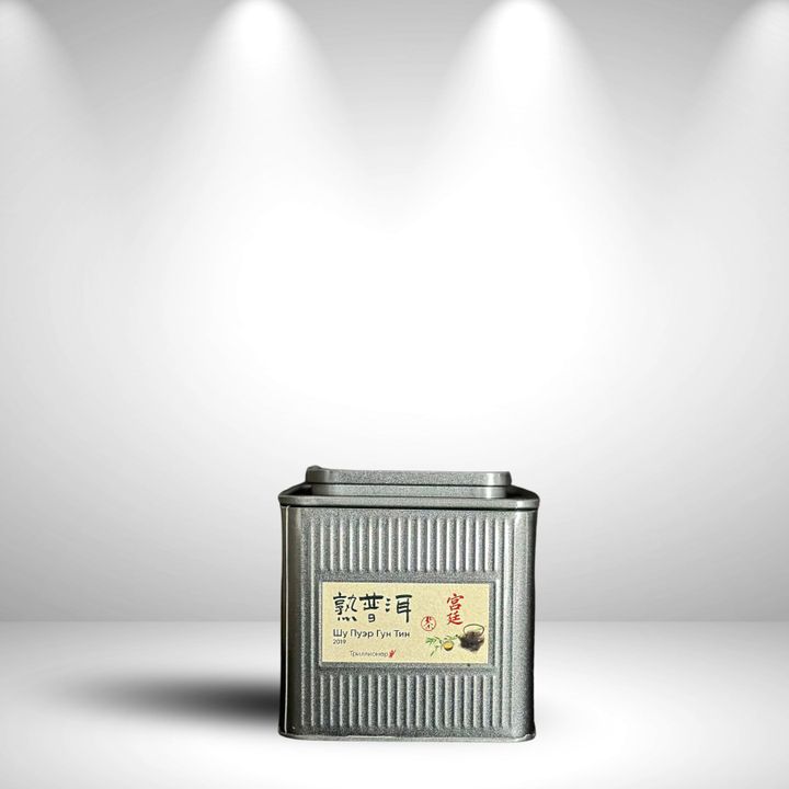 Императорский Шу Пуэр (черный чай) - Гун Тин 2019 - 200 гр