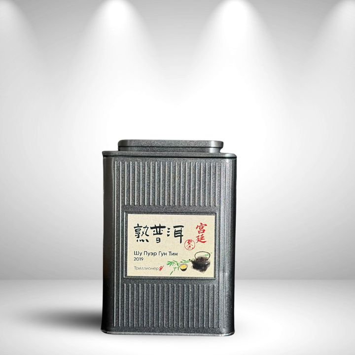 Императорский Шу Пуэр (черный чай) - Гун Тин 2019 - 400 гр